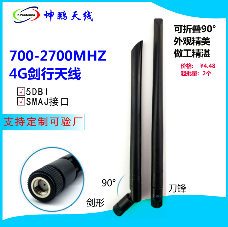 关于PCB天线和胶棒天线的区别，你知道多少？