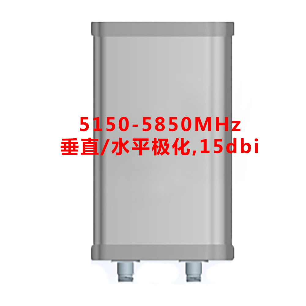 230×128×56  15dBi 垂直极化 5GHz 板状天线