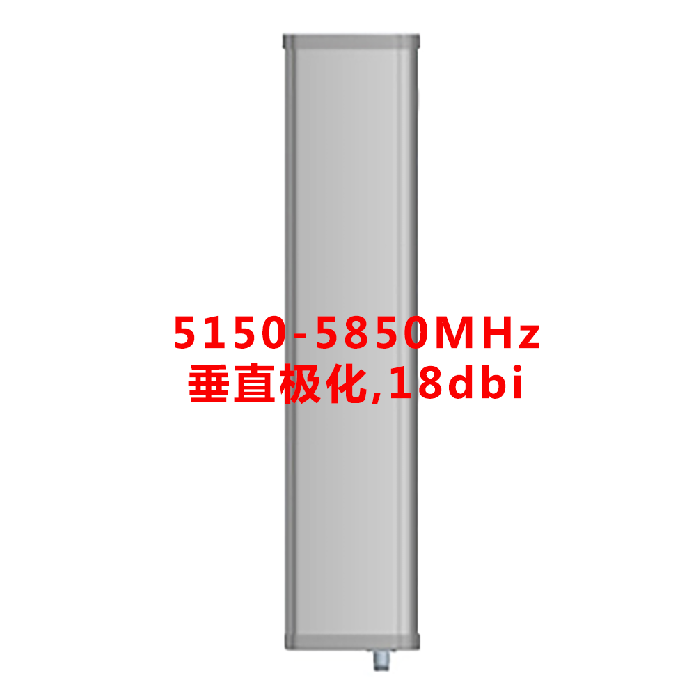 500×128×56 18dBi 垂直极化 5GHz 板状天线