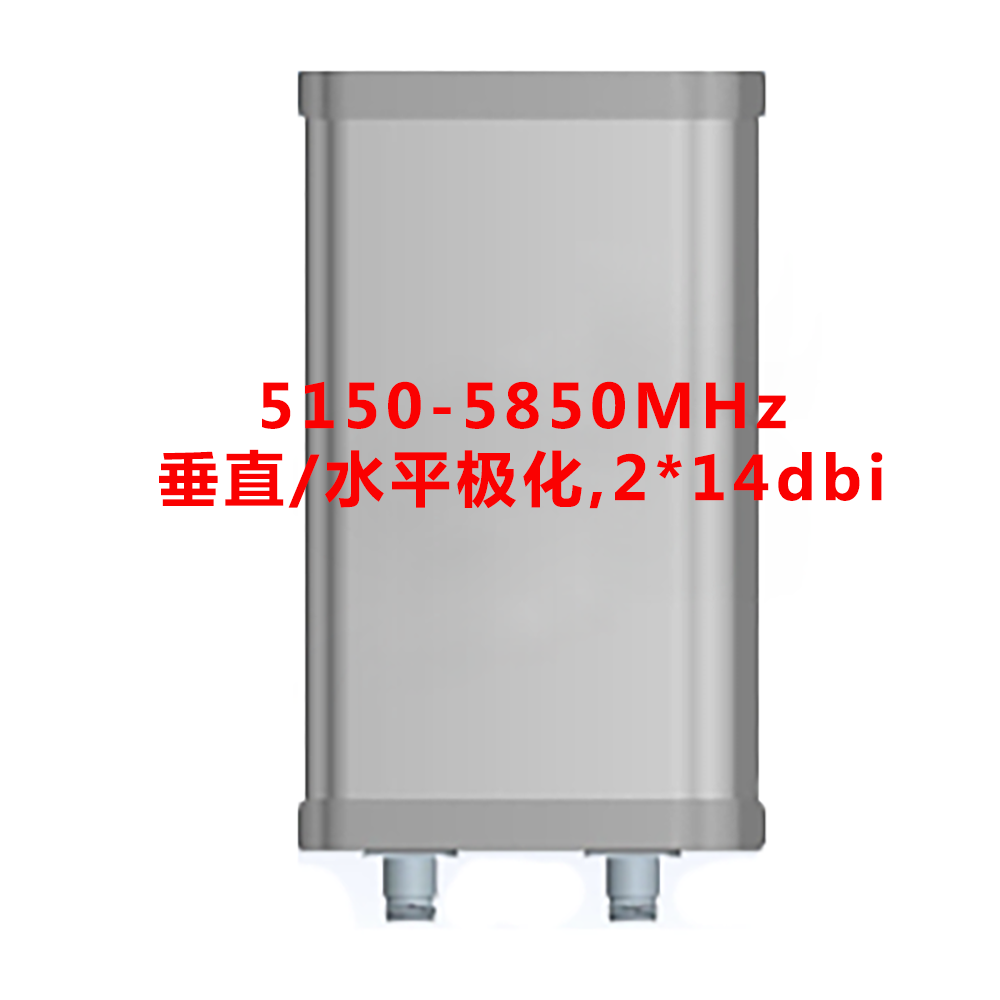 230×128×56  2*14dBi 垂直极化 5GHz 板状天线