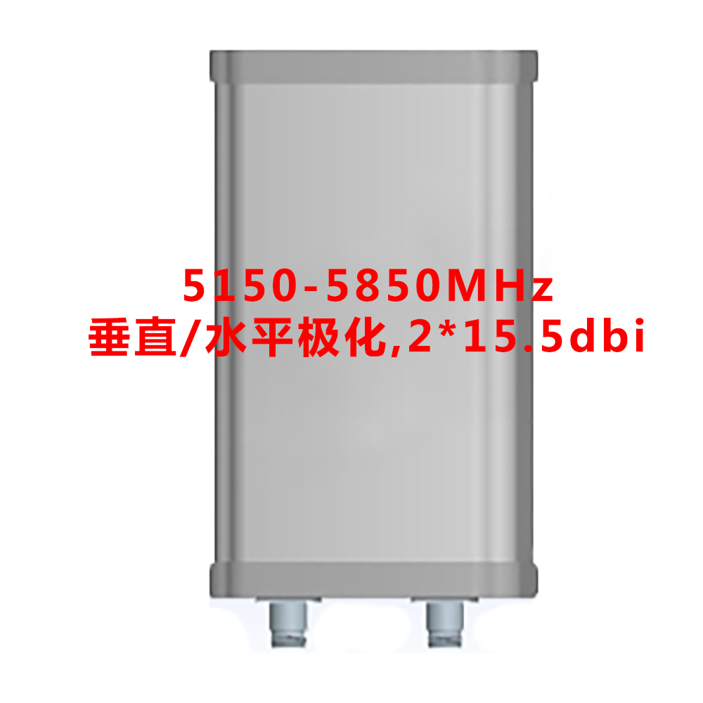 230×128×56  2*15.5dBi 垂直极化 5GHz 板状天线