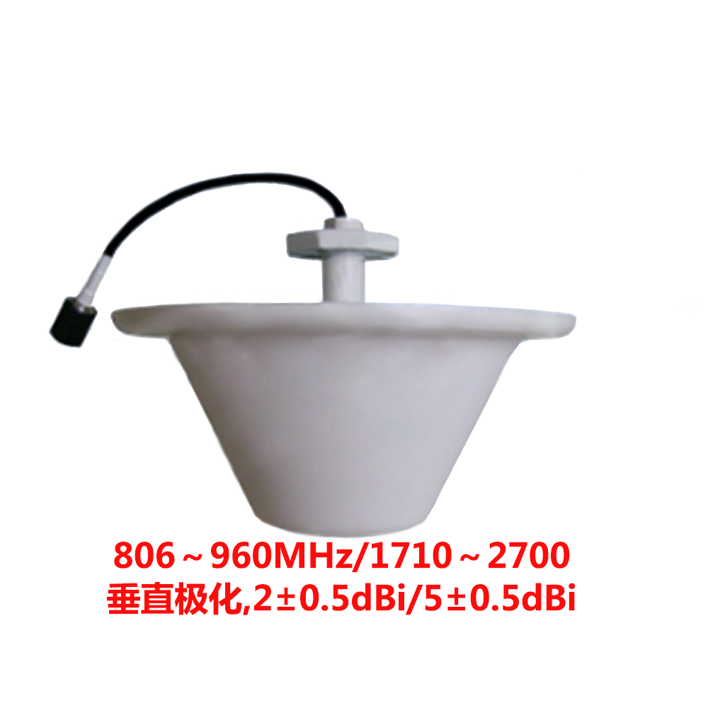 φ187×85 垂直极化 高性能全向吸顶天线