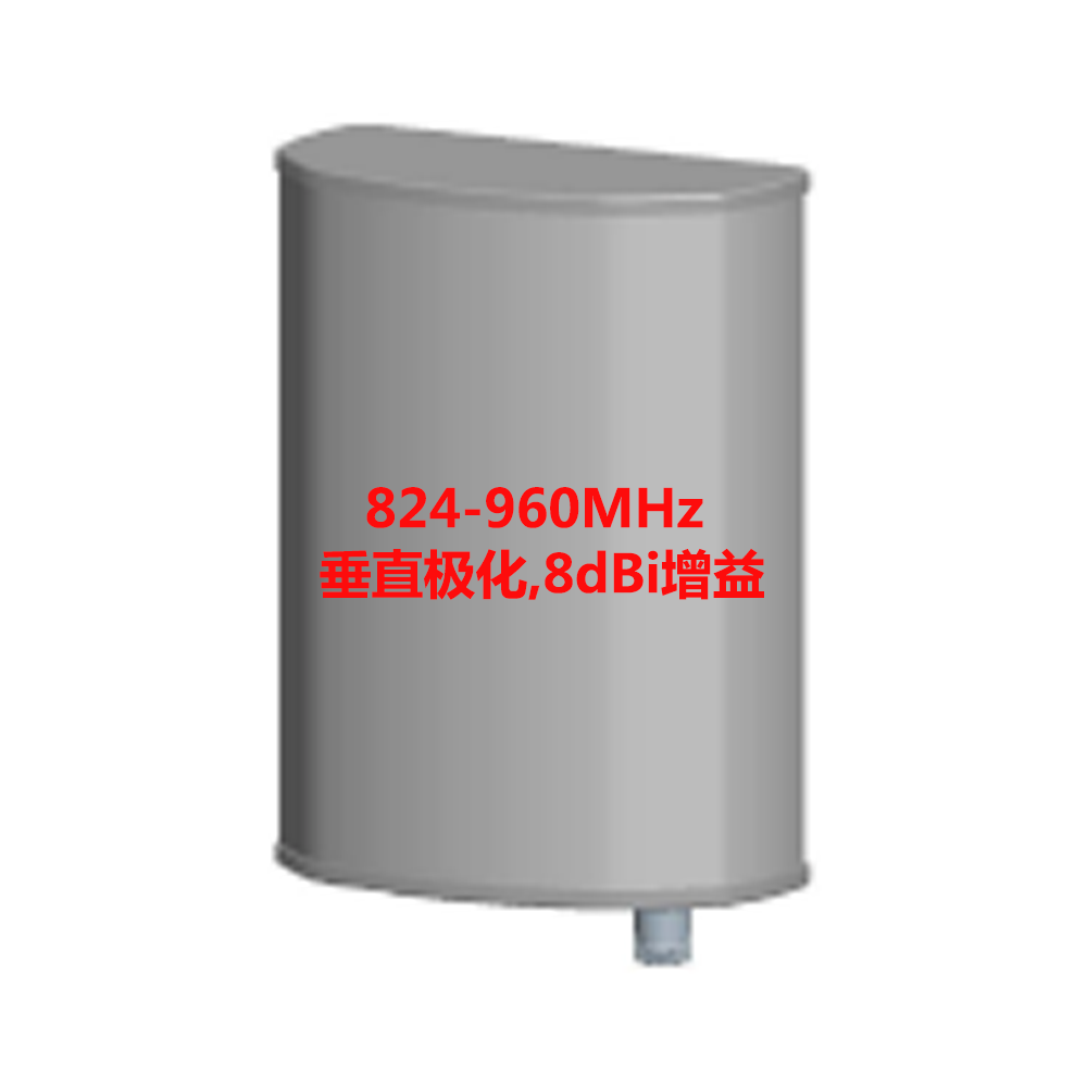 290×270×137 垂直极化 824-960MHz 8dBi 小型化板状天线