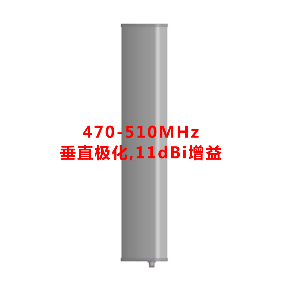 1030×280×125 470～510MHz 3.5dBi增益 垂直双极化板状天线